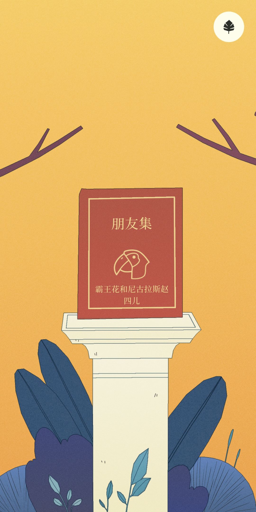 动态图片 1