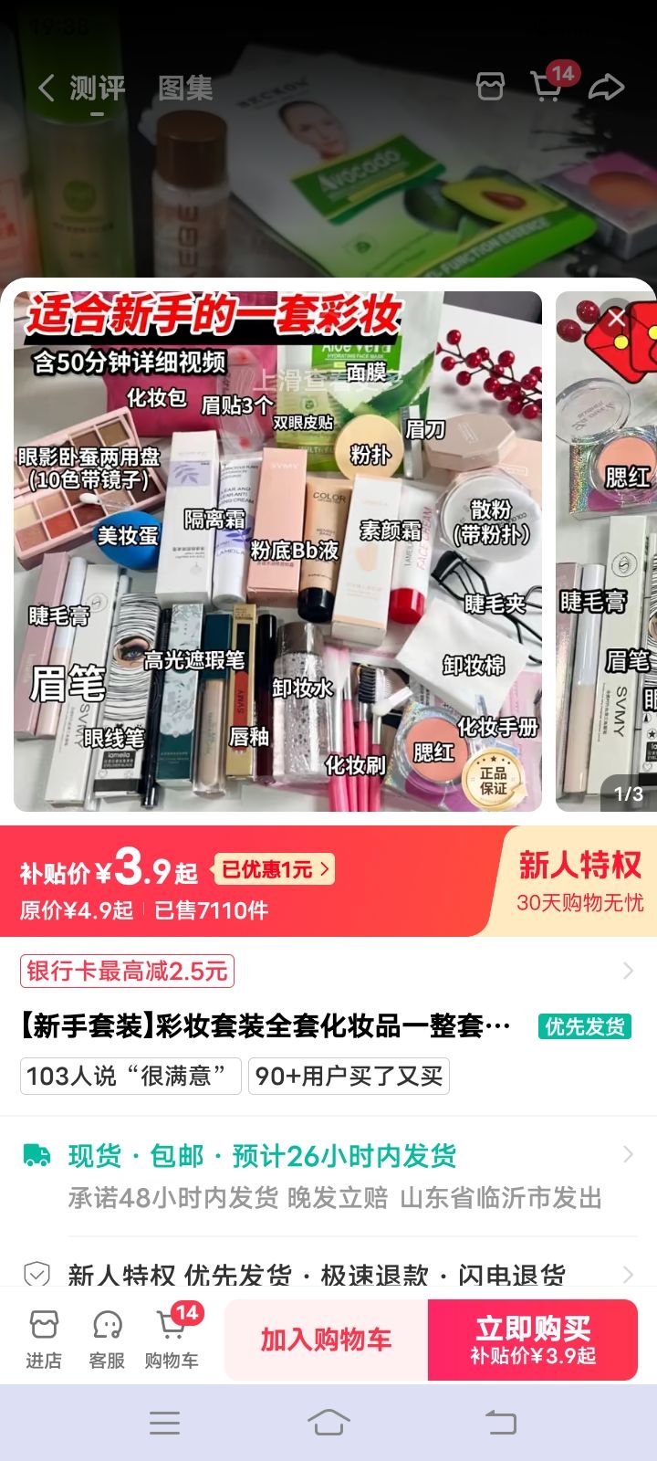 动态图片 5