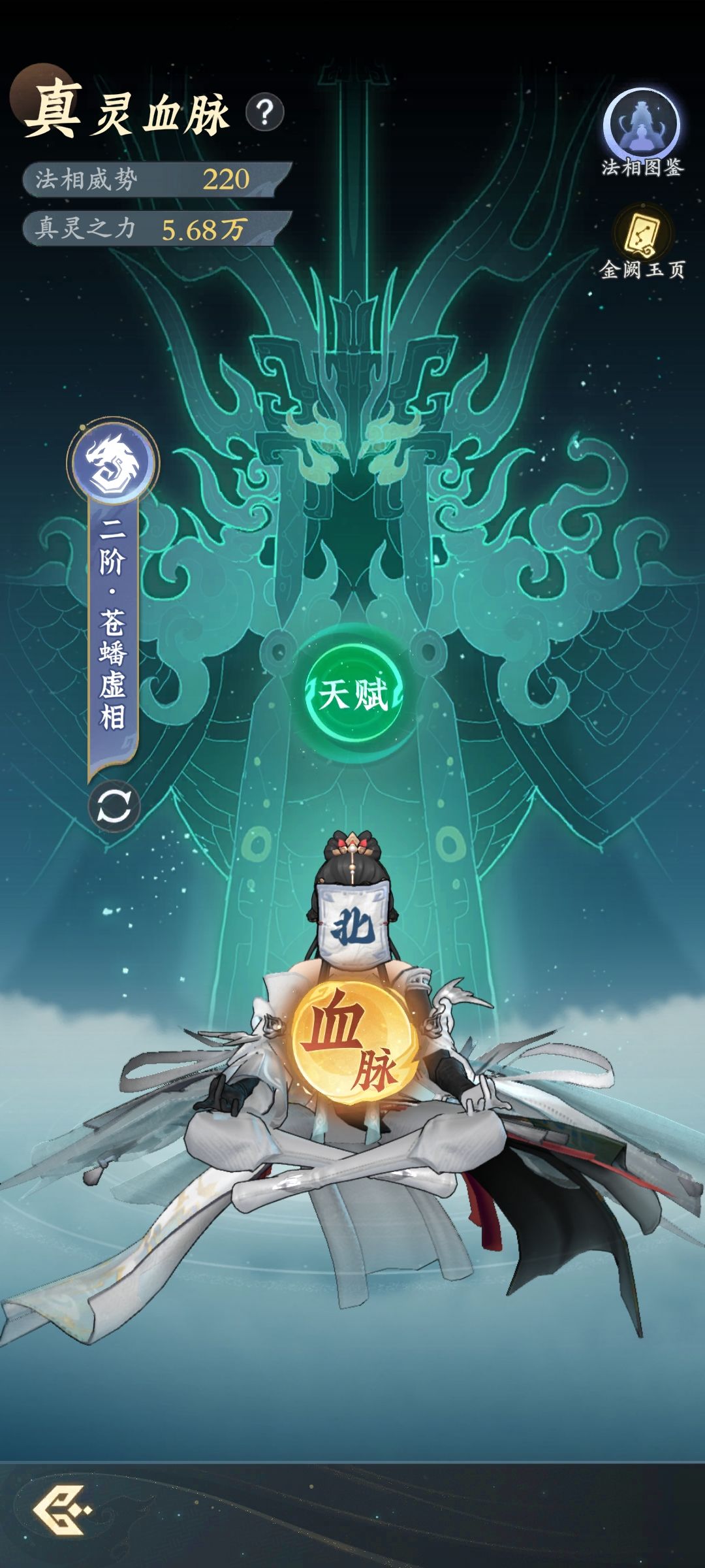 零氪 7