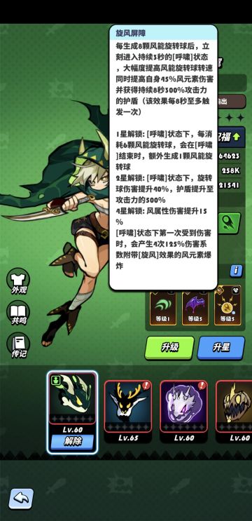 为啥都说艾露玛不如法夫纳