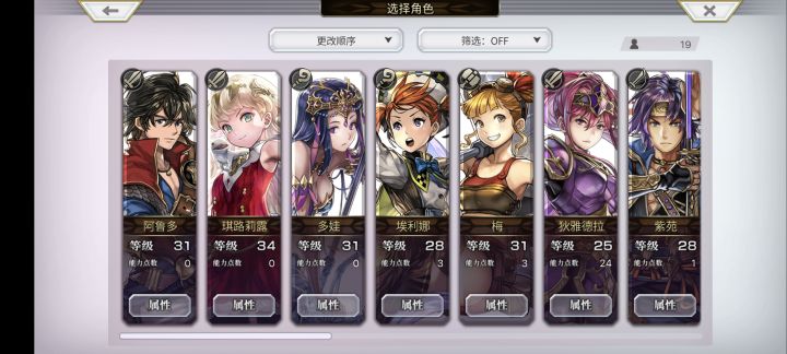 纯新手入坑求助帖兼记录帖截图