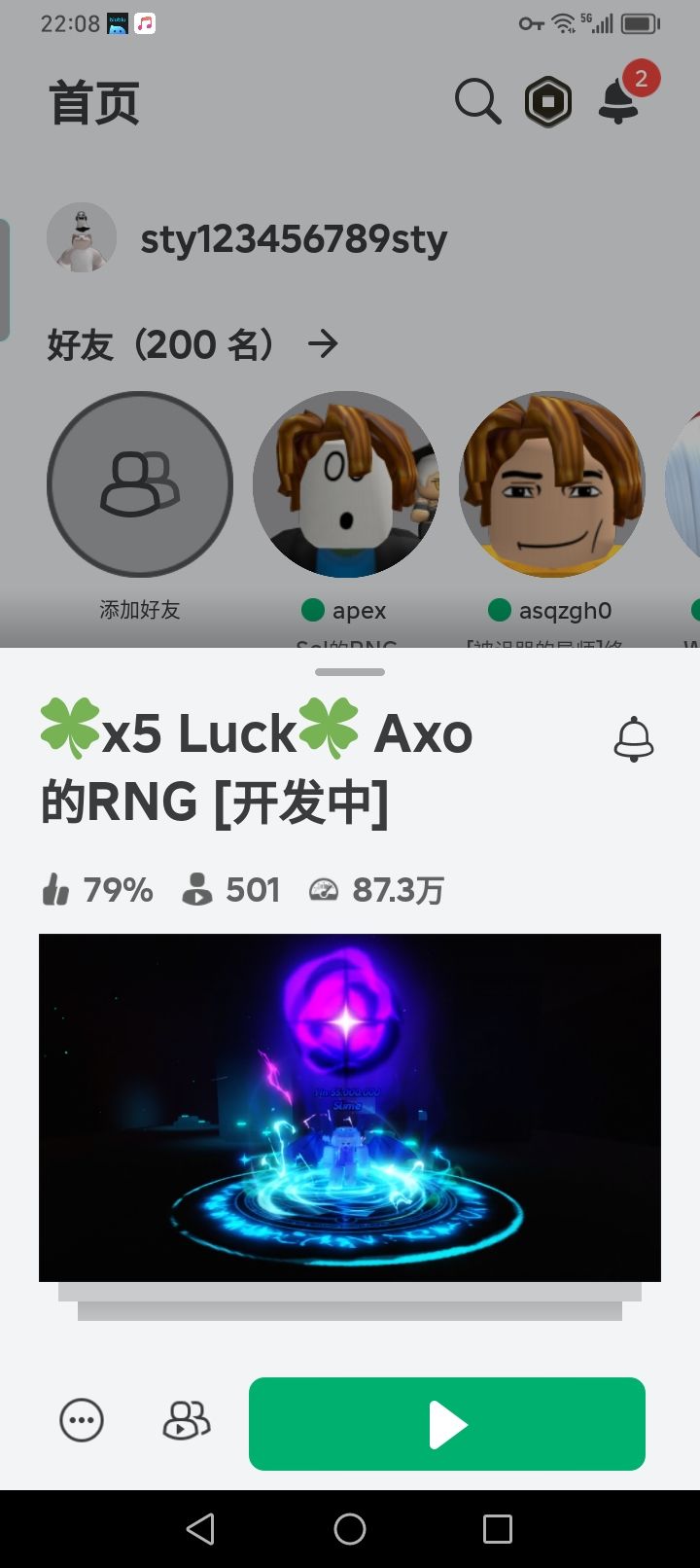 动态图片 5