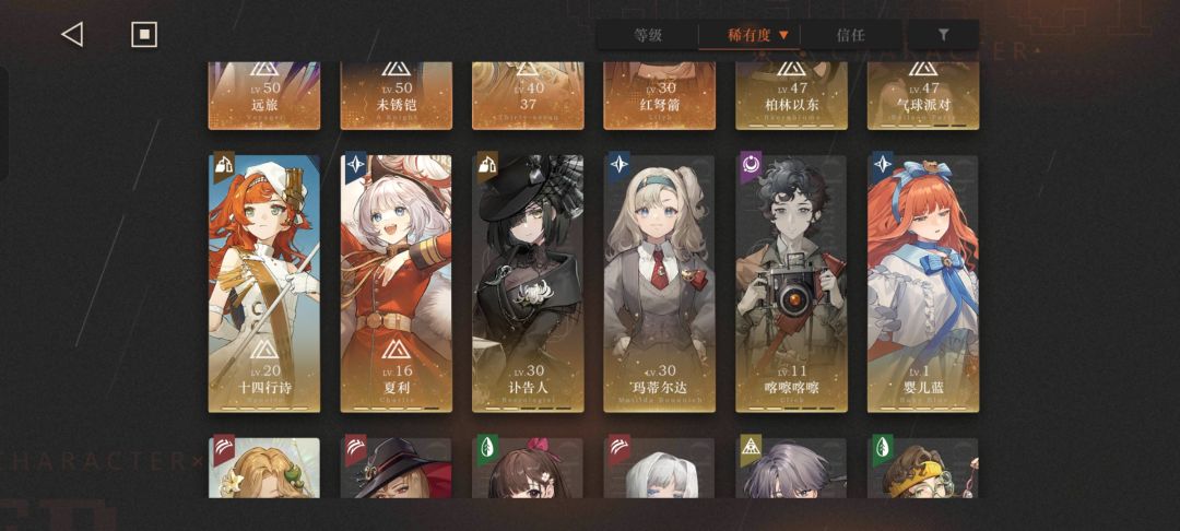 趁周年庆回归,有大佬帮忙看一下那些还能用 1