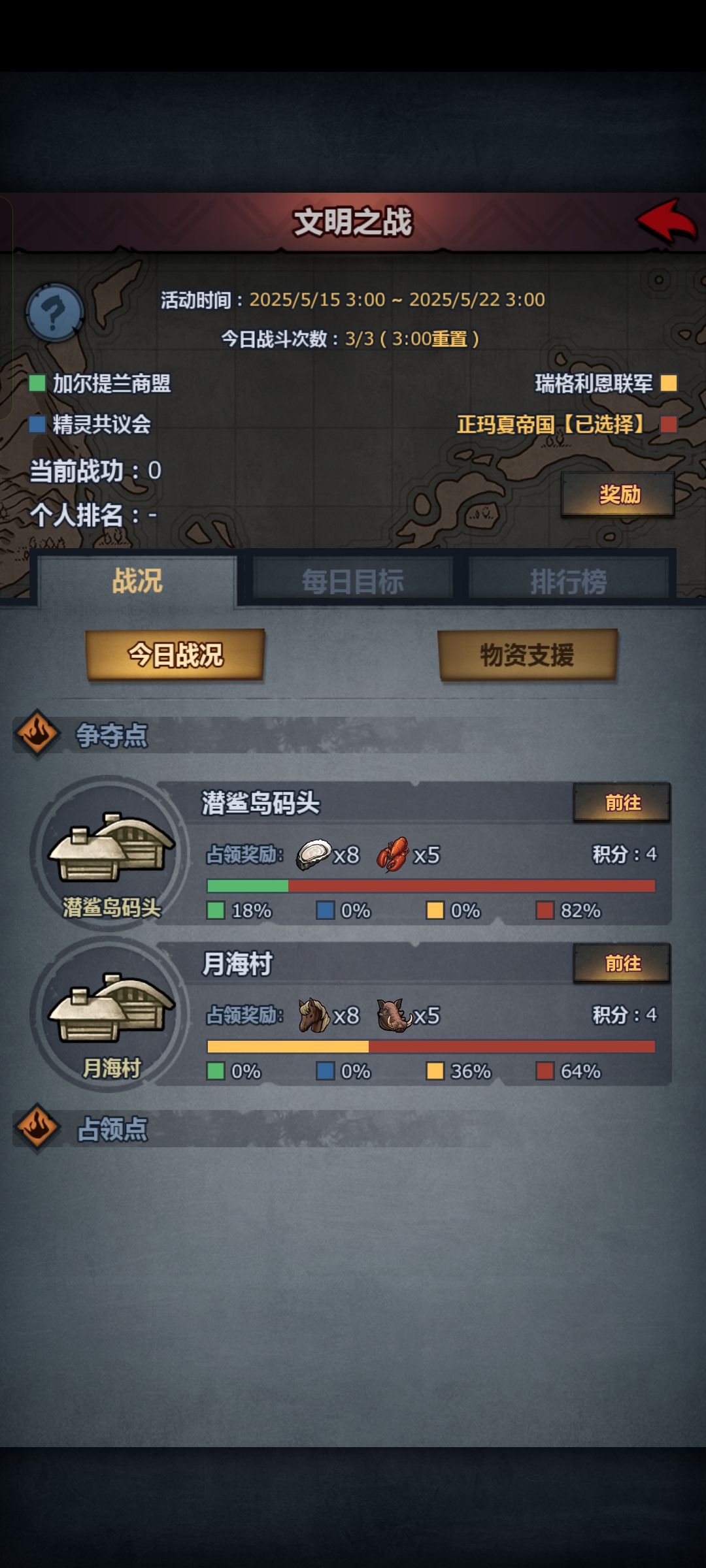 随机到马虾了 1