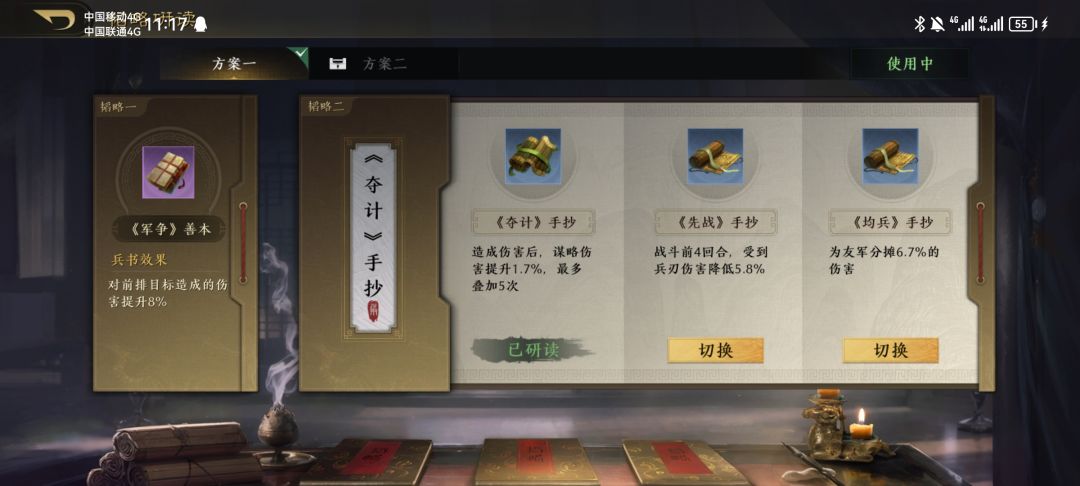 研读差距也太大了吧 2