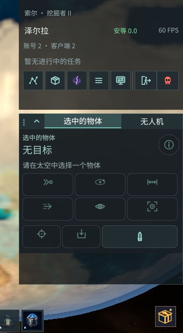 论新版界面截图