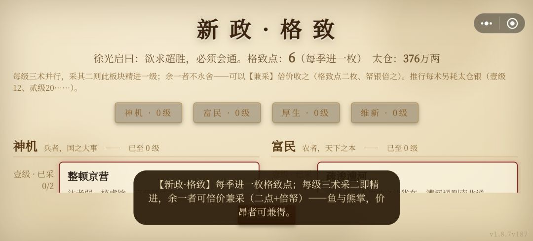 布局问题及其他 1
