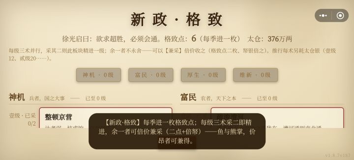 布局问题及其他截图