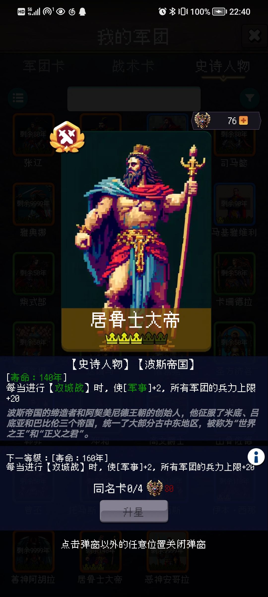更新一天内打素材看见的好玩的 3