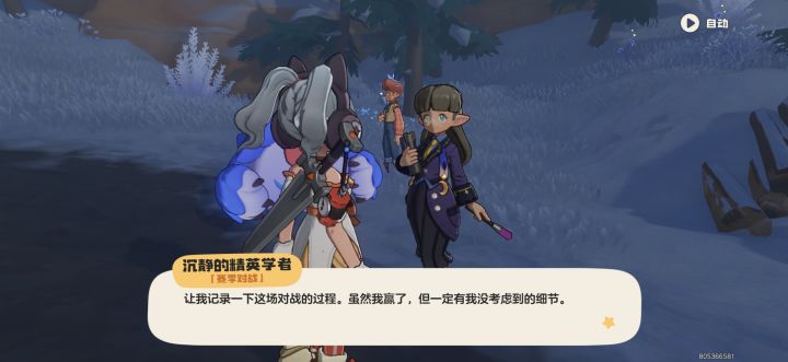 这是给人打的?截图