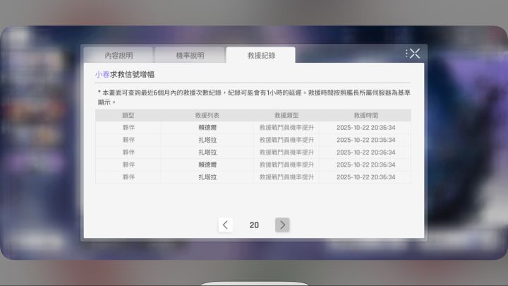 也是吃上好的了截图