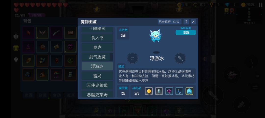 过年了 2
