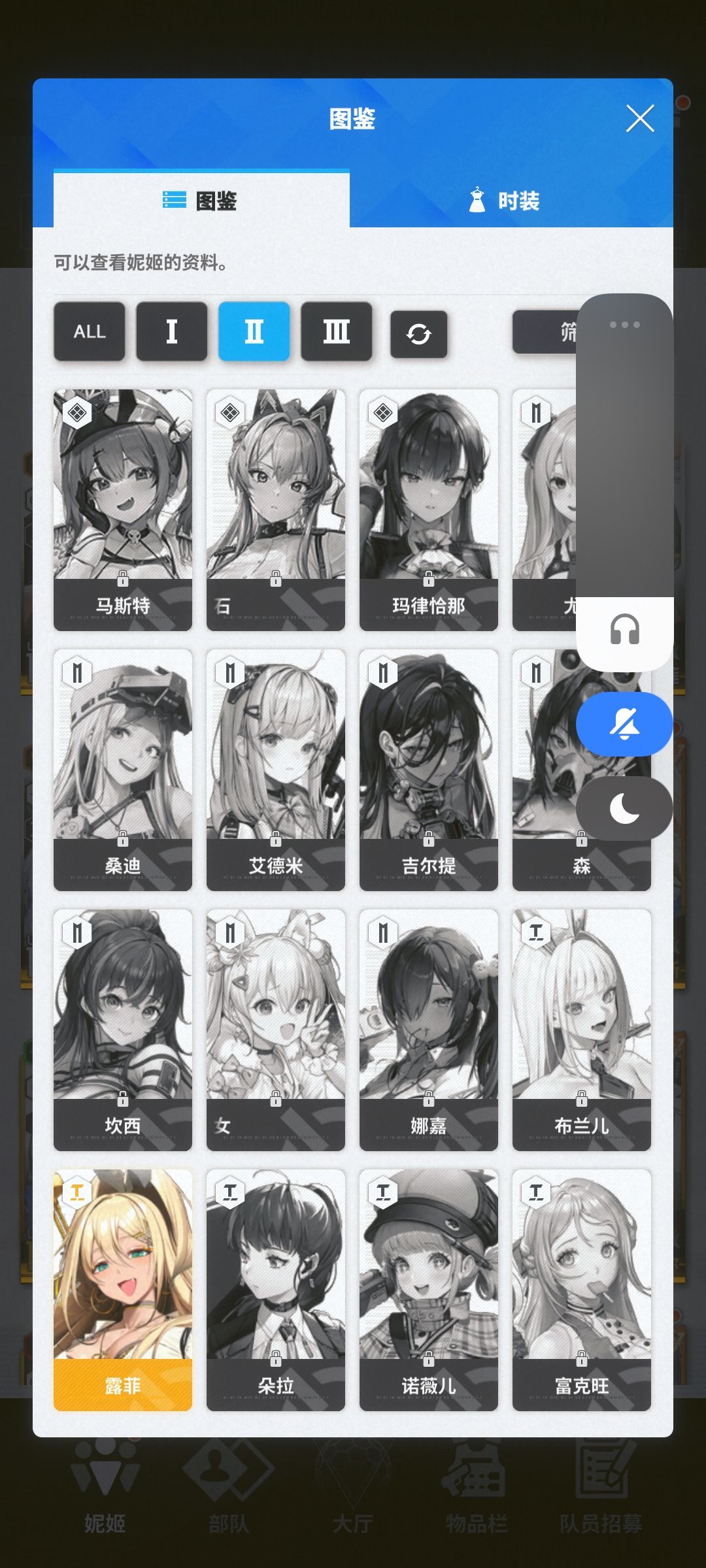 缺2号位,有黑兔,选桑迪还是白兔? 1