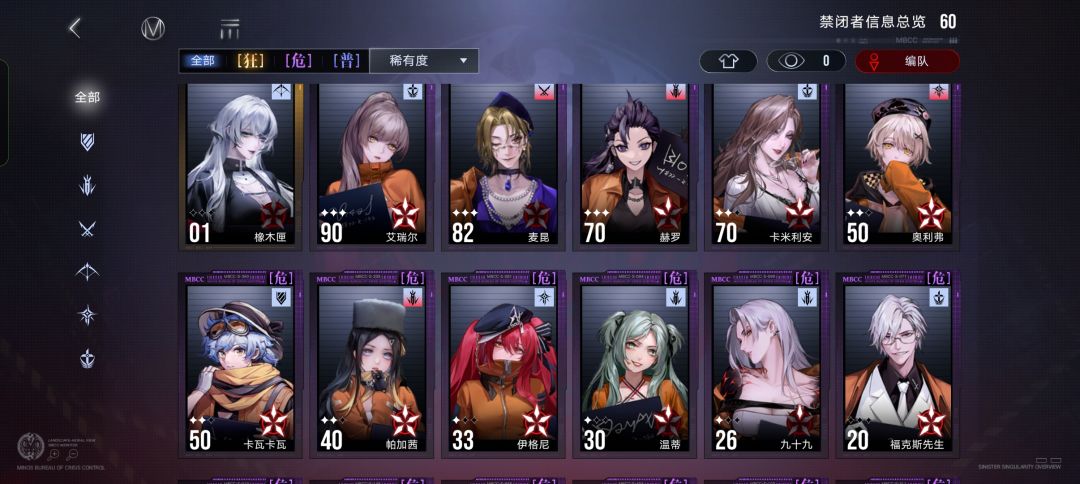 帮我看看怎么办刚刚回游不知道怎么办了 1
