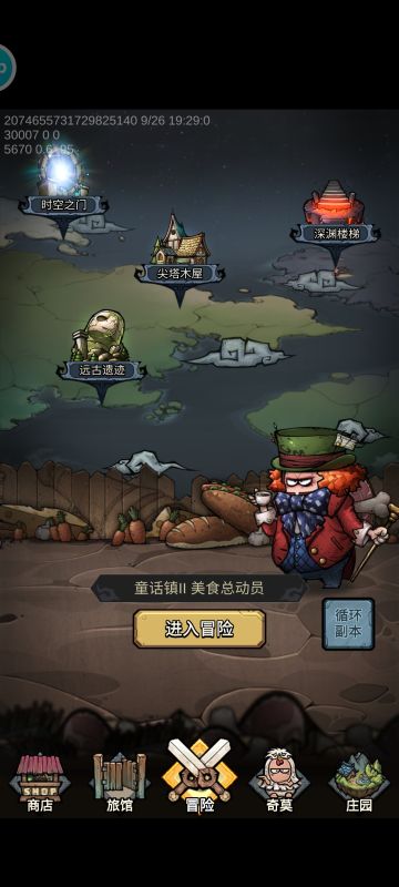 测试就不要太小气啊！