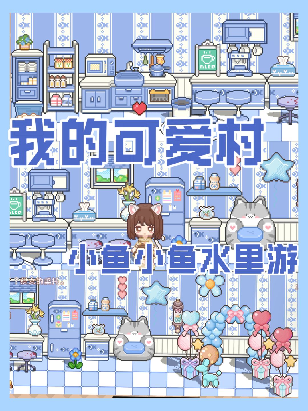 住在海洋馆里是什么体验💕 1