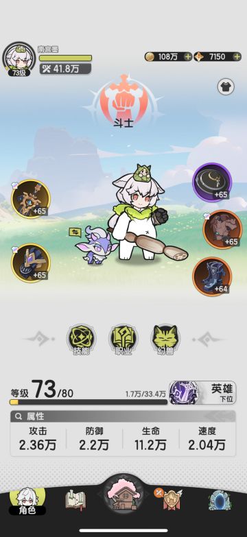 从零开始系列 · 第二周 微氪玩家的生存之路