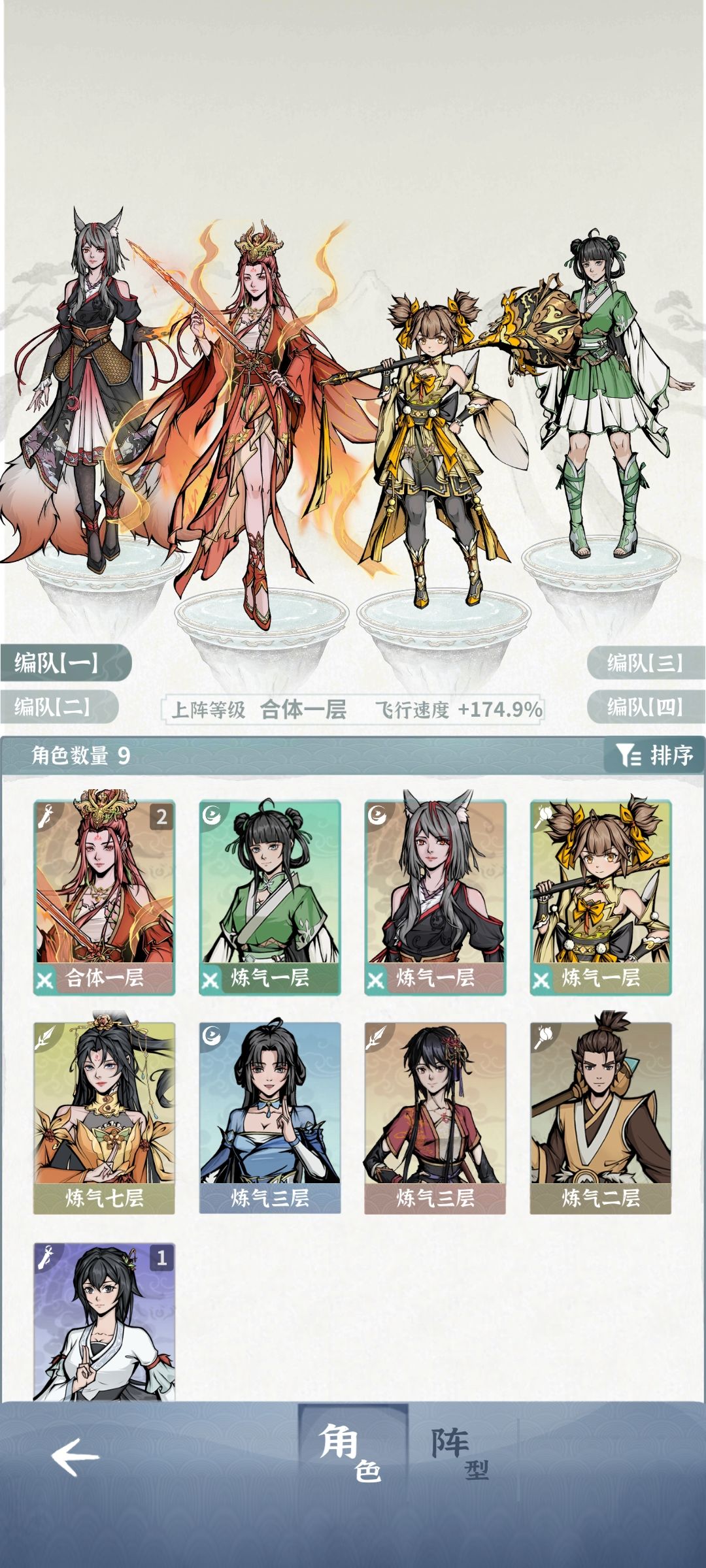 如图，这宠还能用嘛 2