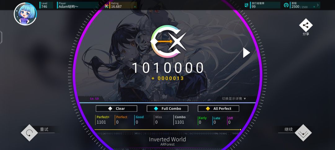 首Lv.13理论➕Lv.12理论 1