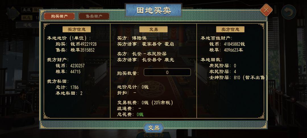 动态图片 5