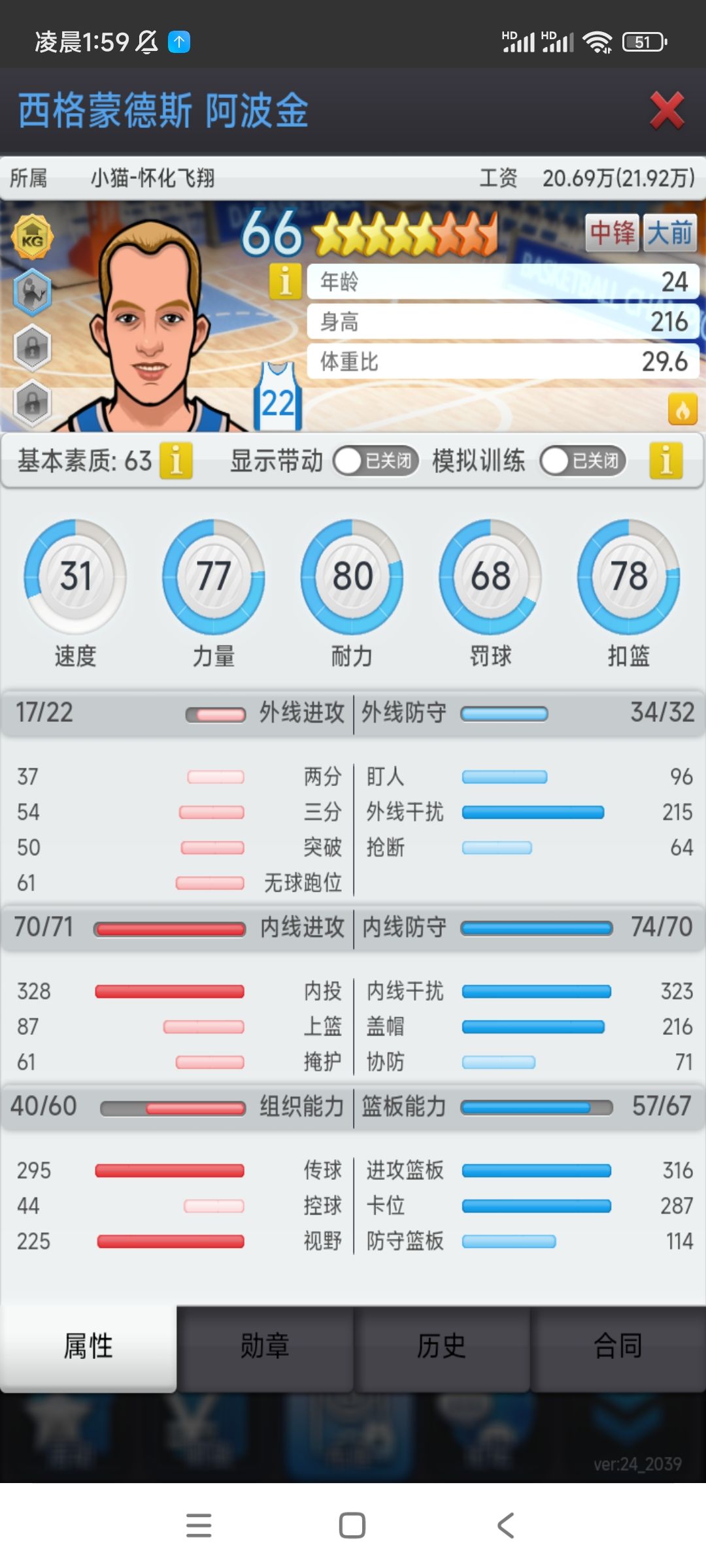 动态图片 9