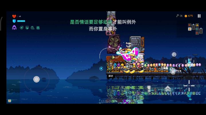 钓鱼佬永不空军截图