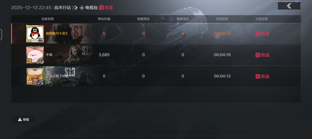 动态图片 4