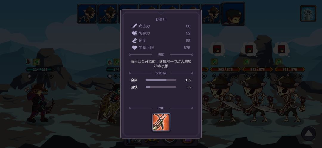 版本答案依然是游侠+蛮子 2
