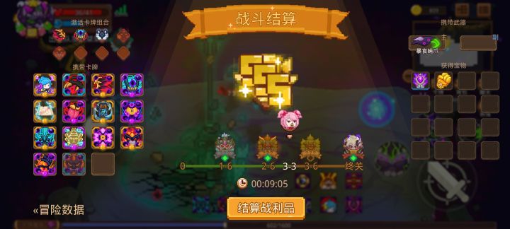 打卡!我的猎魔之路!截图