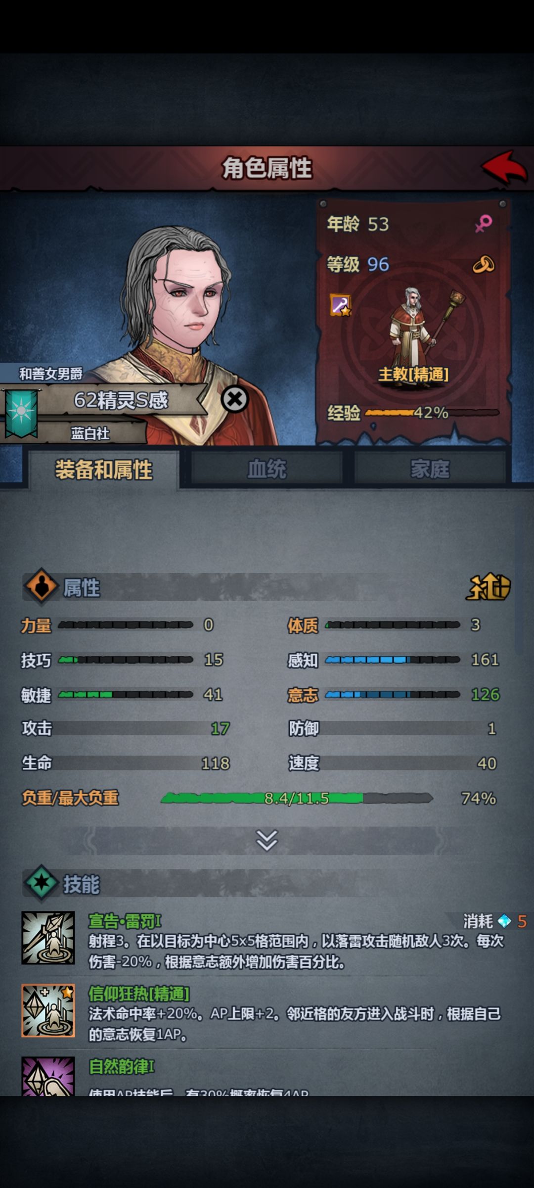 这个负重怎么提升 1
