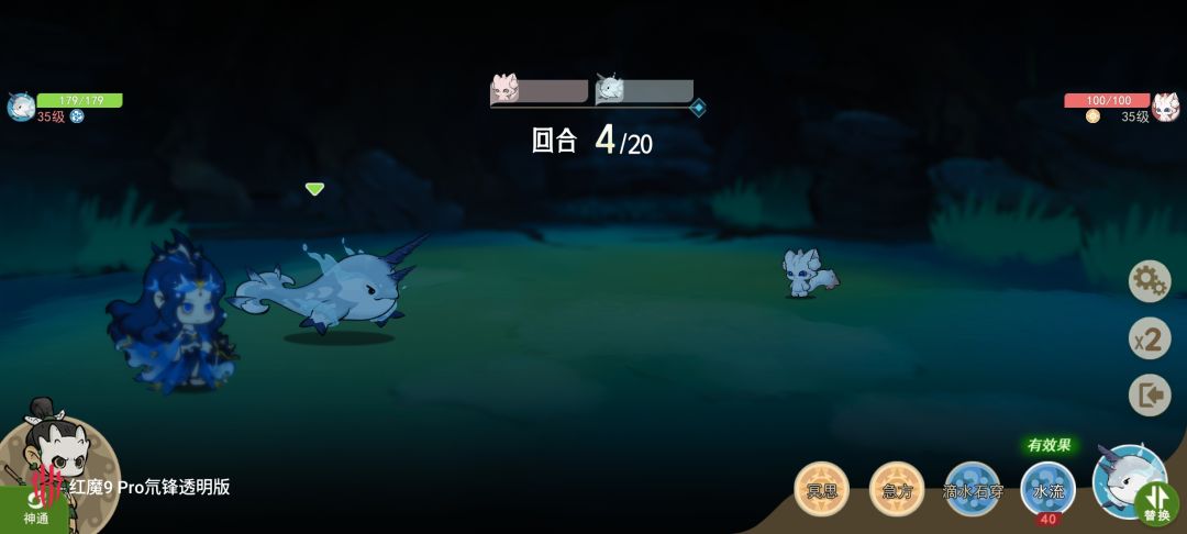 第一次碰见闪光还是在爬塔碰见的? 1