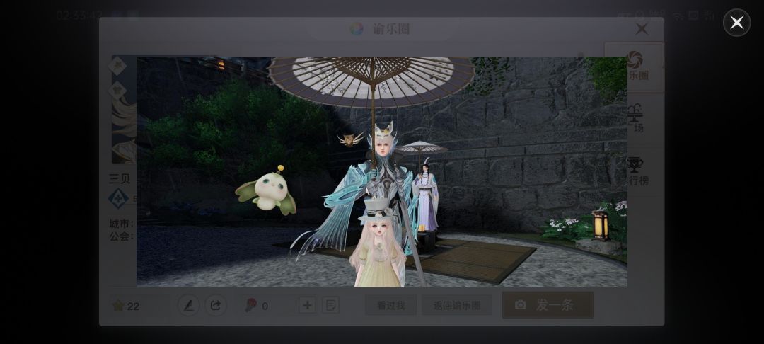 动态图片 3