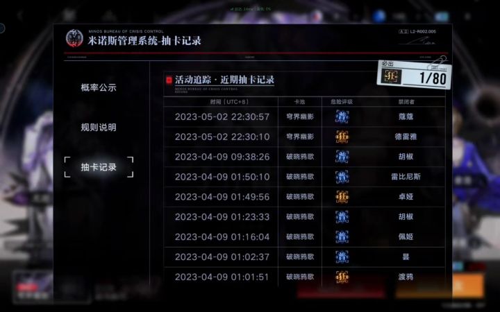 这是合理的出货情况吗？截图
