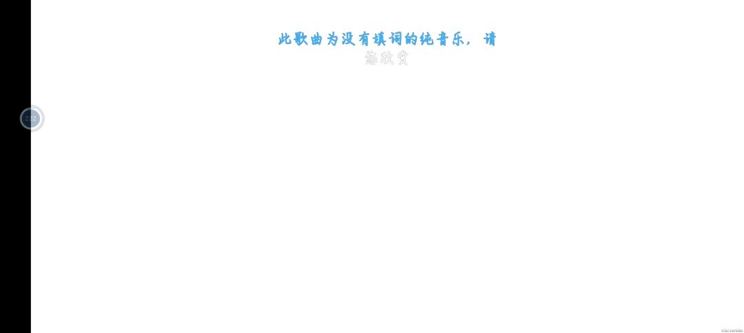 BUG 1
