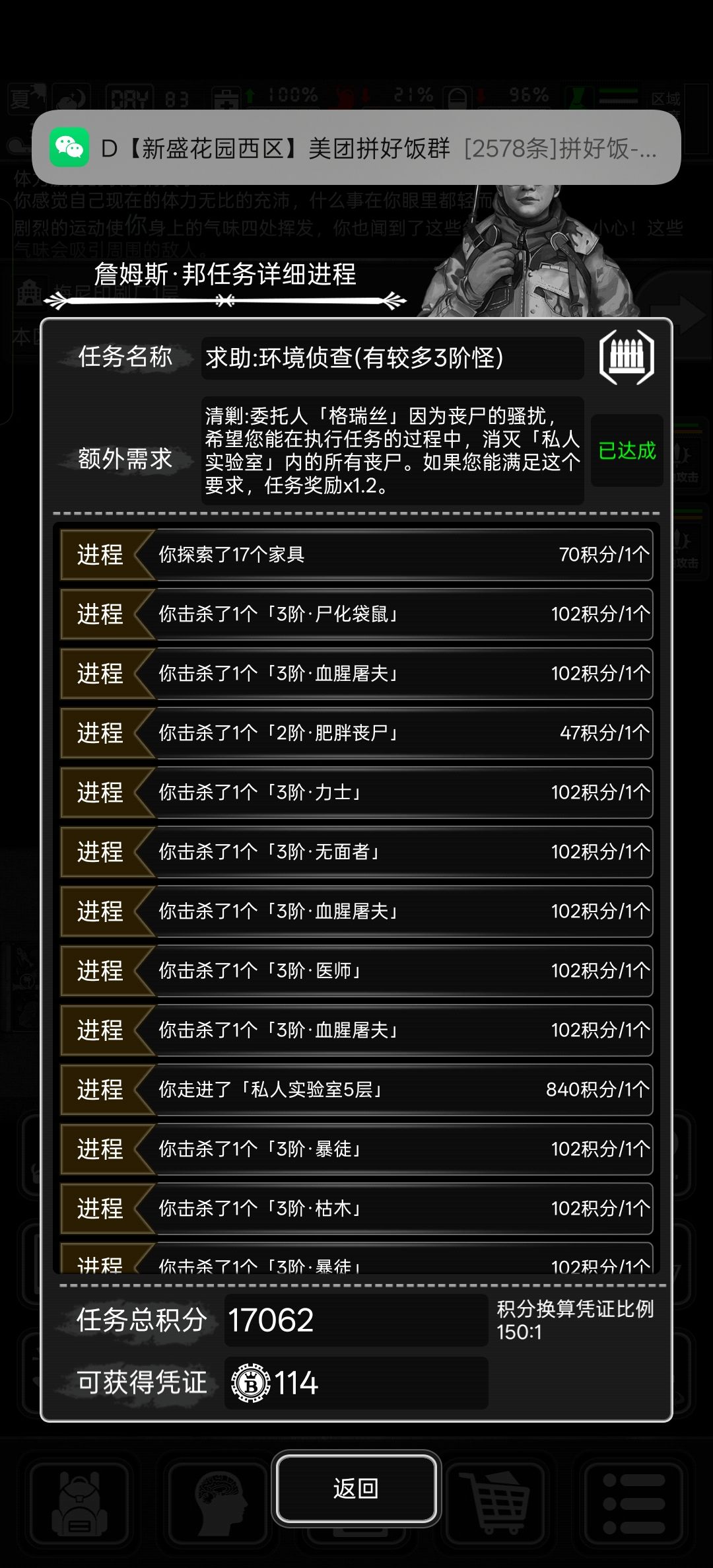 任务 4