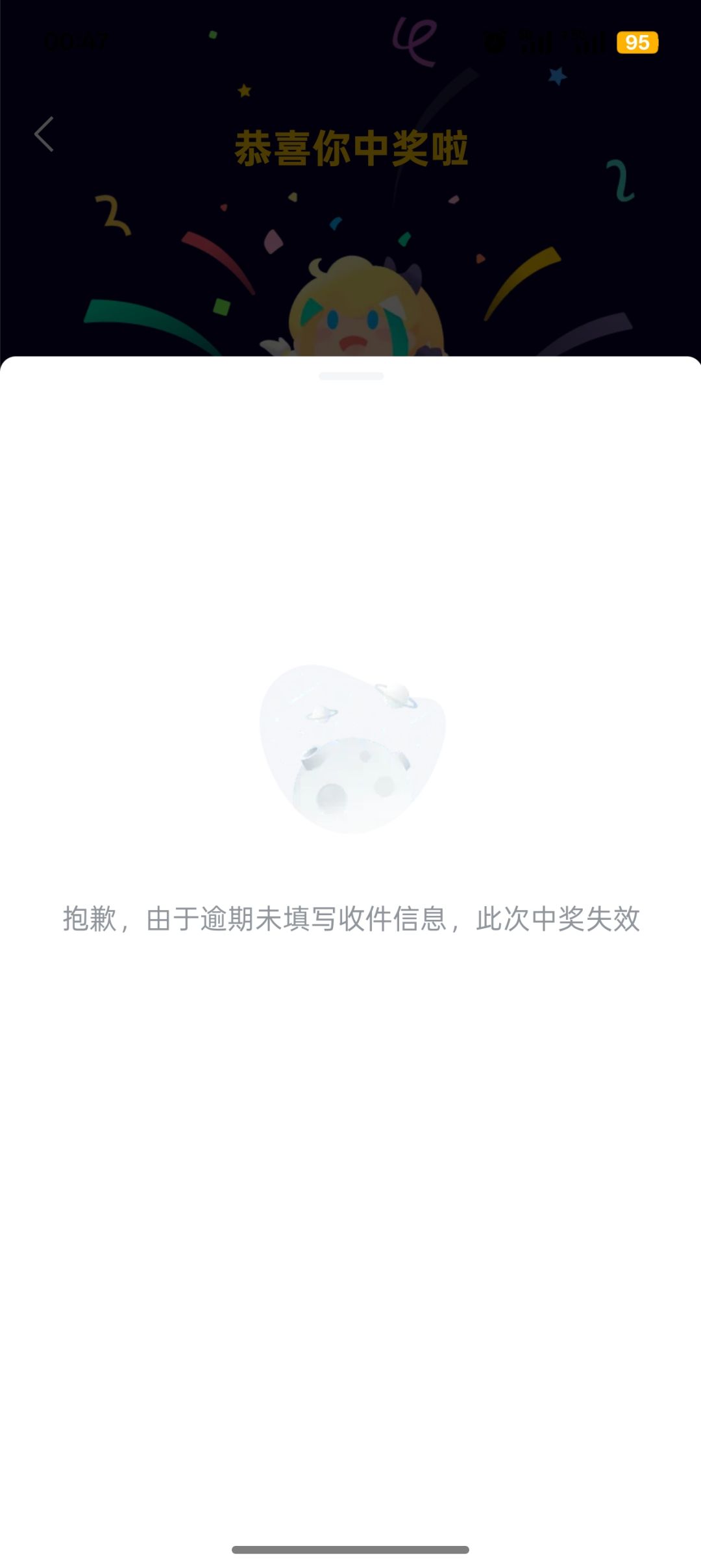 求助大佬 2