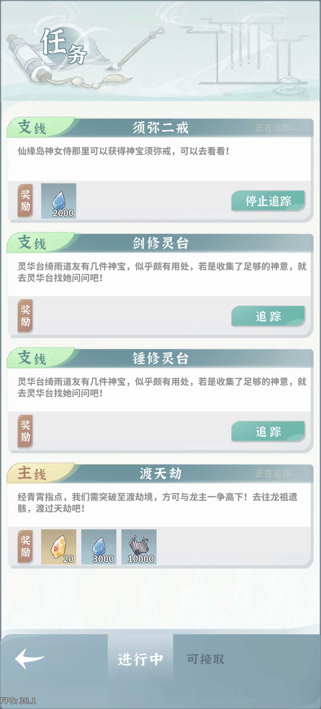 动态图片 3
