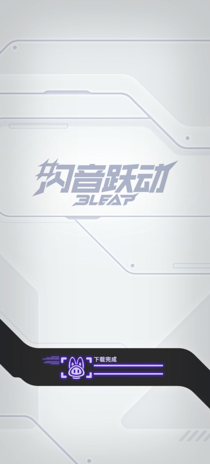 不是啥意思?卡在我不动截图