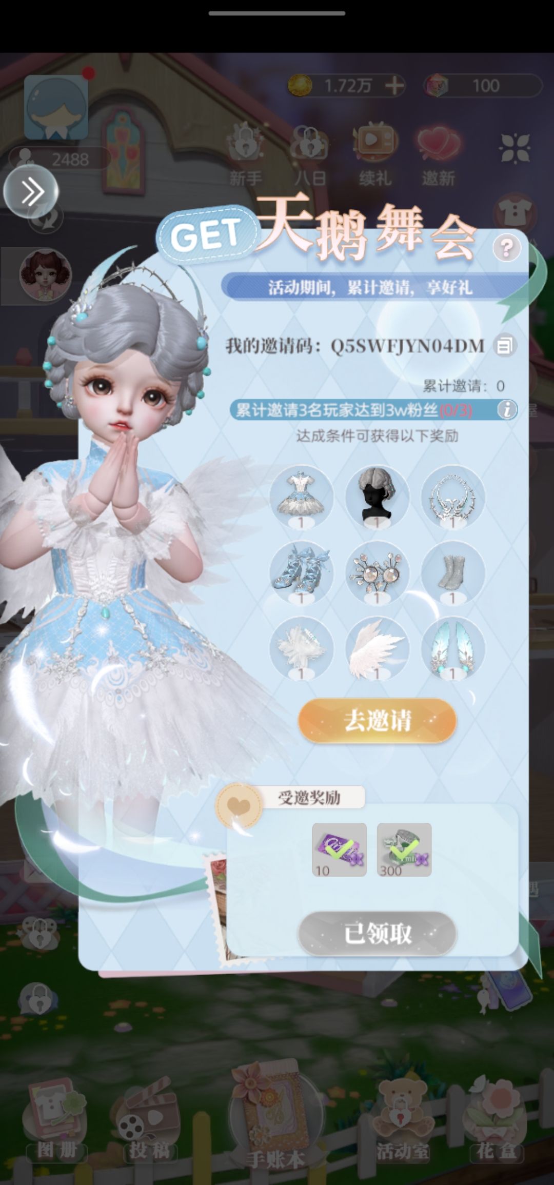 Q5SWFJYN04DM家人们帮帮忙 1