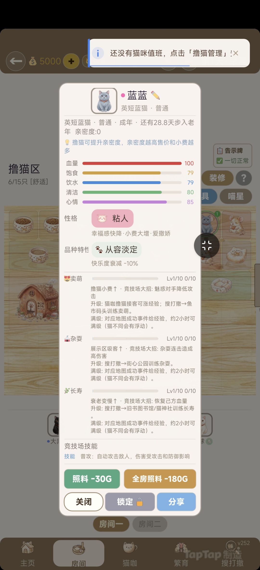 6月27日10:12版本已更新 3