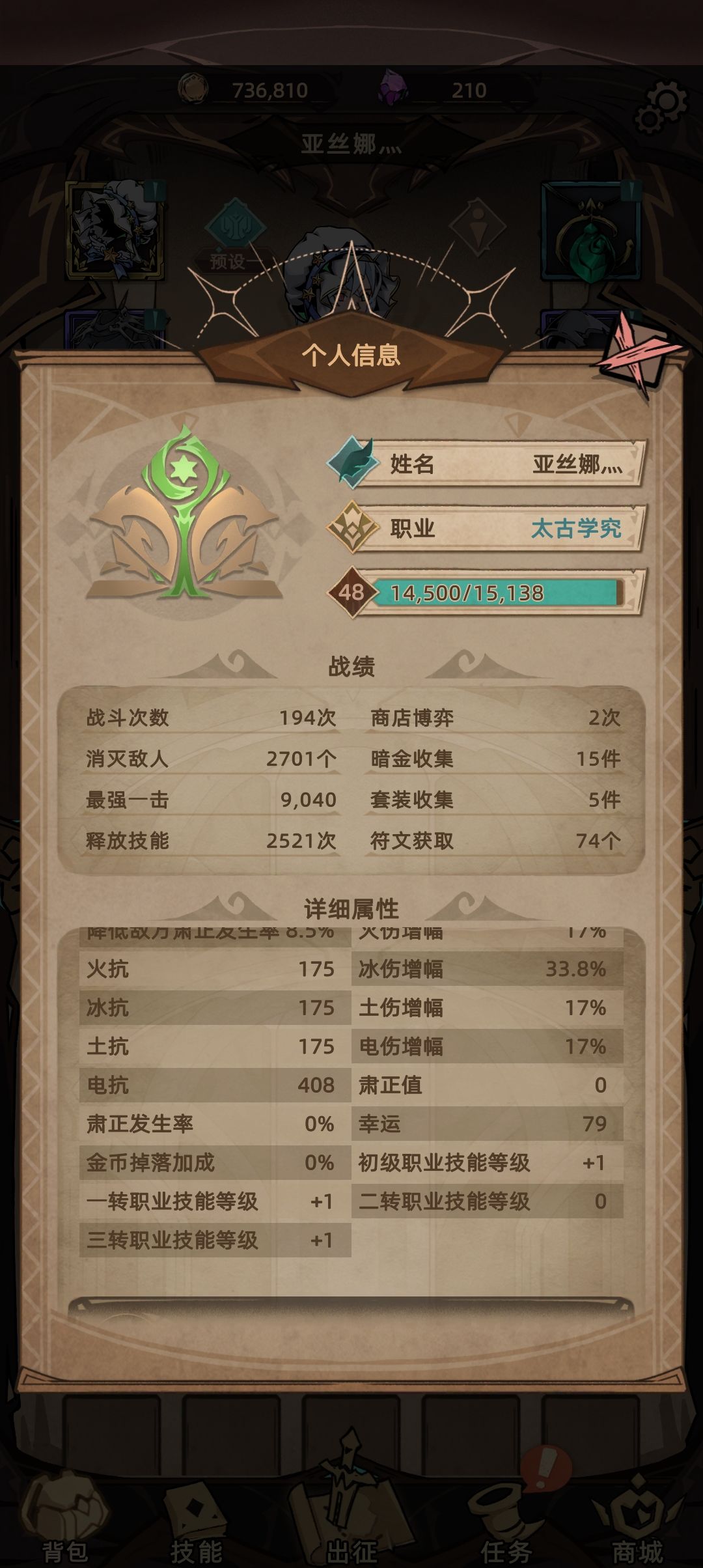动态图片 4