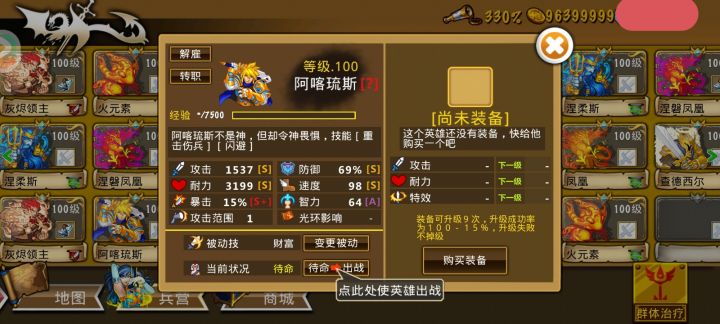 精彩截图分享 2025-6-20截图