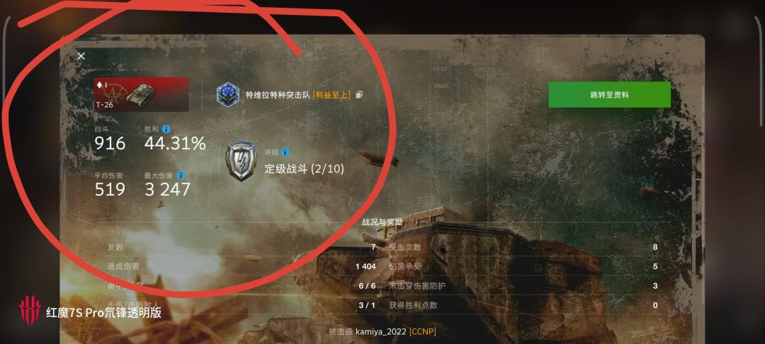 动态图片 11