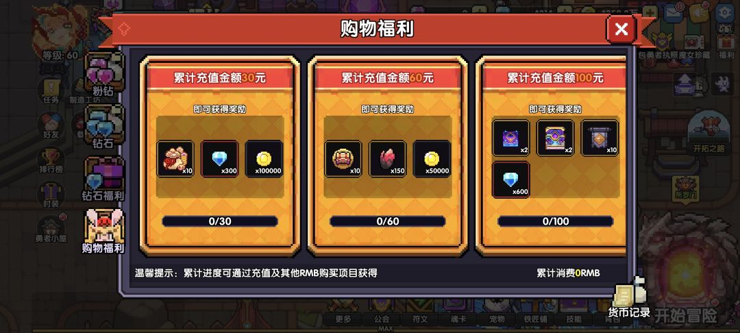 零氪游侠你就玩去吧,降维打击 6