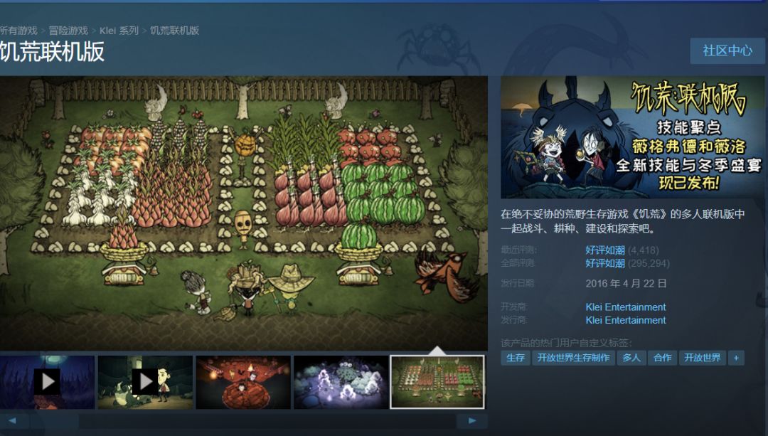 【steam冬促】10元以内精品游戏整理 3