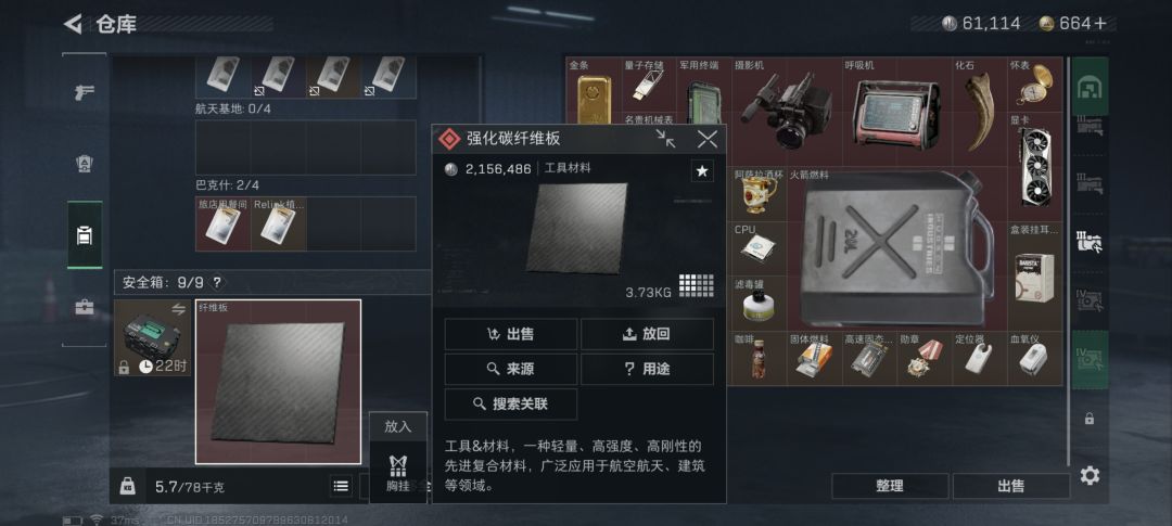 穷啥不能穷3*3 1