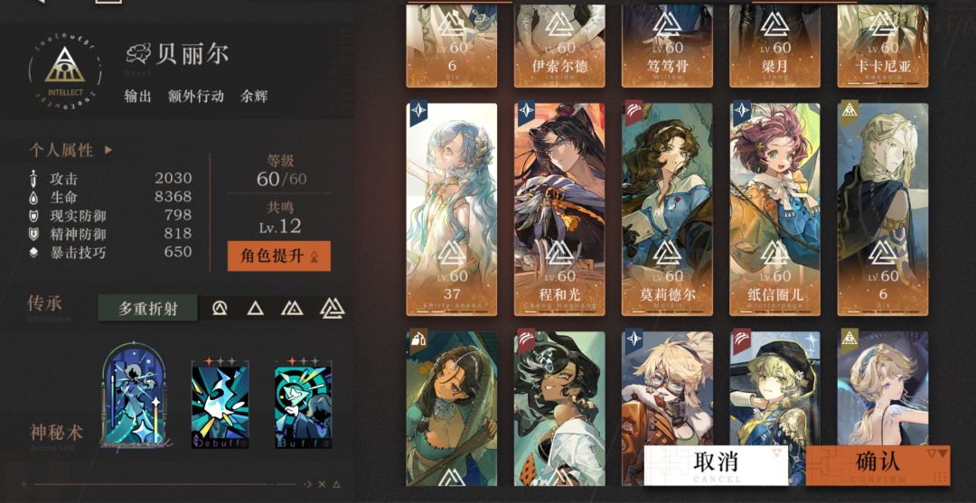 500m-4求组队 1