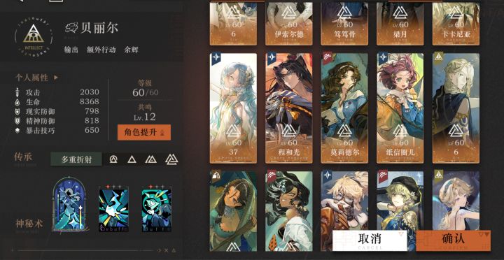 500m-4求组队截图