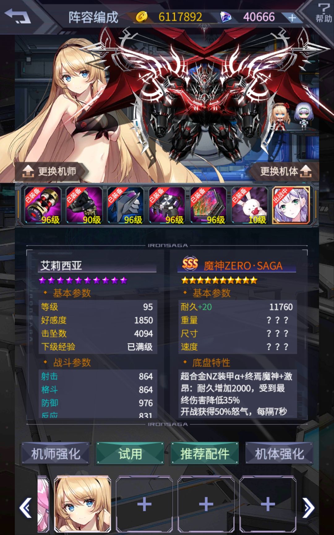 这天蝎的含金量是真高 1