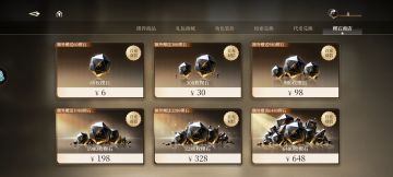 来看看零氪爆肝轻松拿下深渊满层